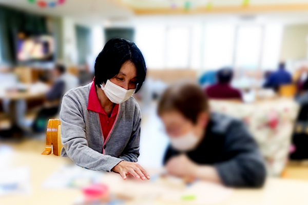 あい愛デイケアおっともでは…